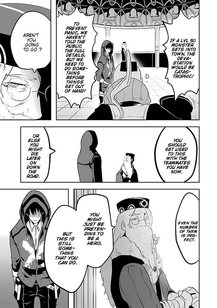 Page 13 Chapter 1.03 Position Distopiary - Flower of Society