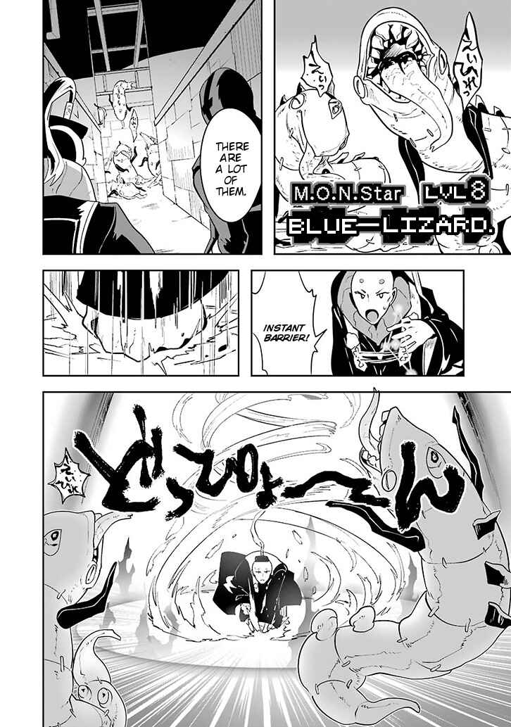 Page 16 Chapter 1.03 Position Distopiary - Flower of Society