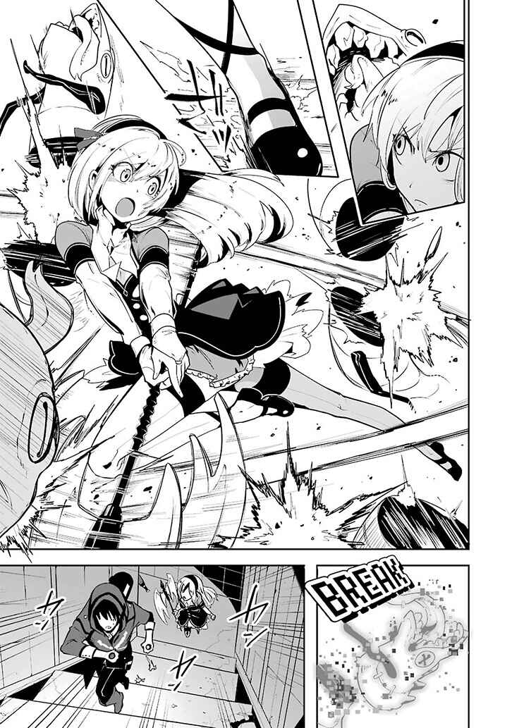 Page 17 Chapter 1.03 Position Distopiary - Flower of Society