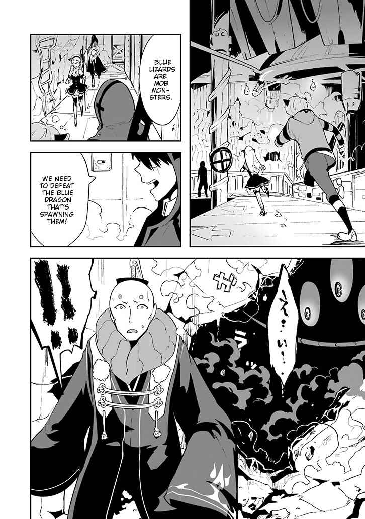 Page 18 Chapter 1.03 Position Distopiary - Flower of Society