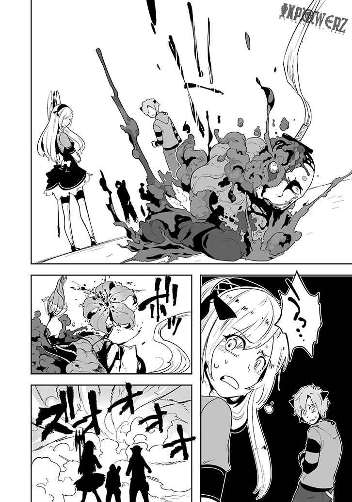 Page 22 Chapter 1.03 Position Distopiary - Flower of Society