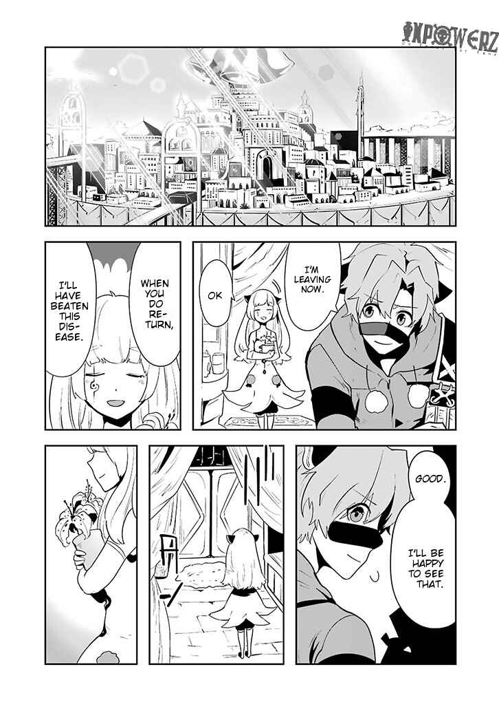 Page 3 Chapter 1.03 Position Distopiary - Flower of Society