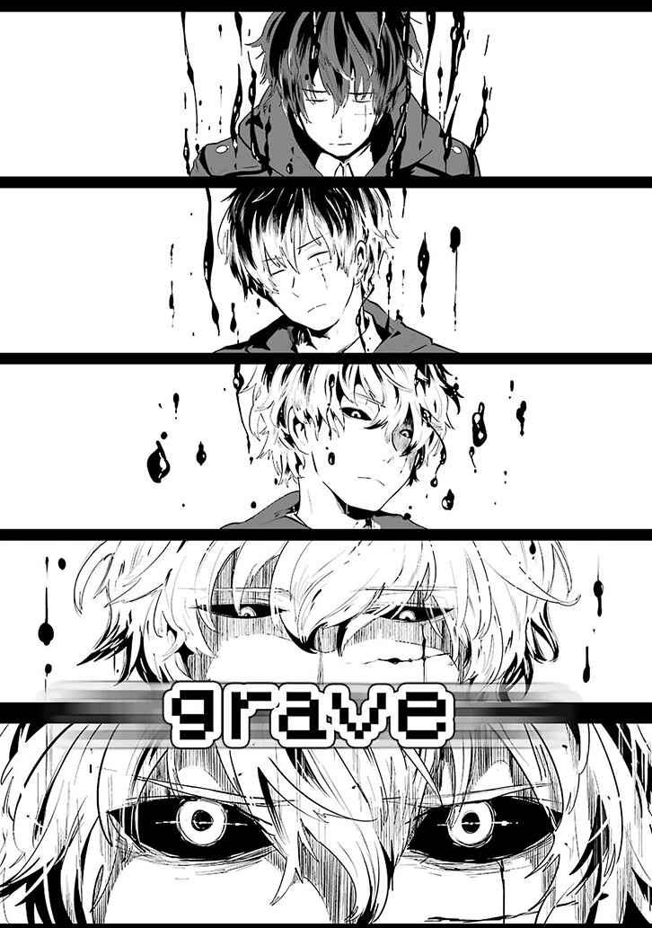 Page 33 Chapter 1.03 Position Distopiary - Flower of Society