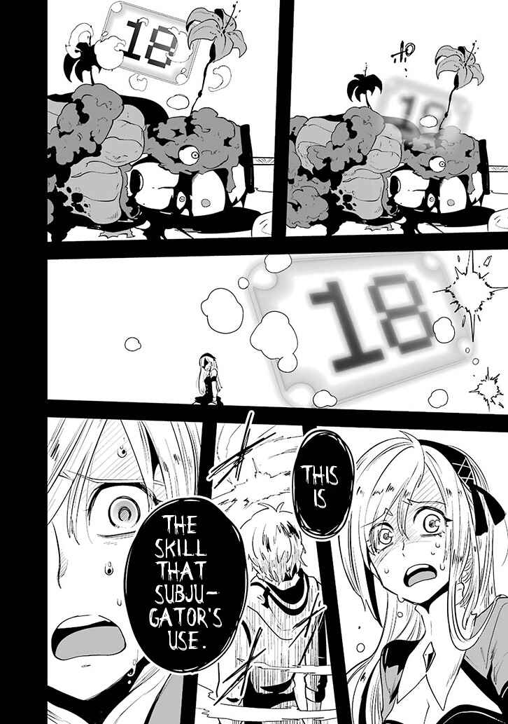 Page 34 Chapter 1.03 Position Distopiary - Flower of Society