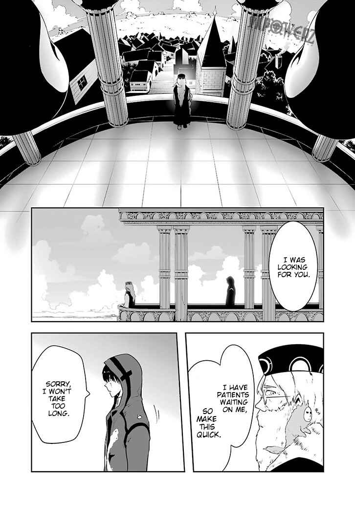 Page 4 Chapter 1.03 Position Distopiary - Flower of Society