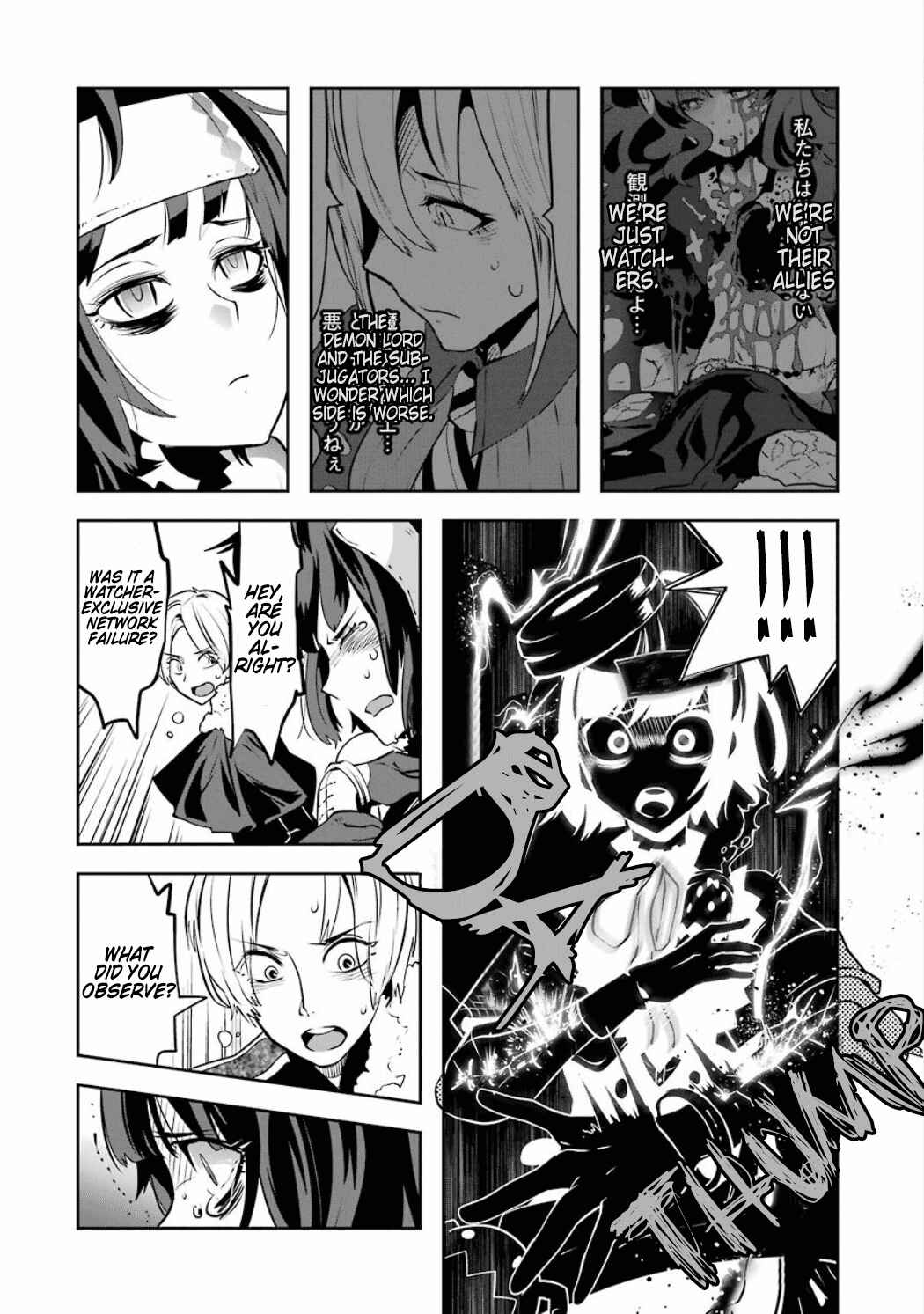 Page 8 Chapter 3.03 Position Distopiary - Flower of Society