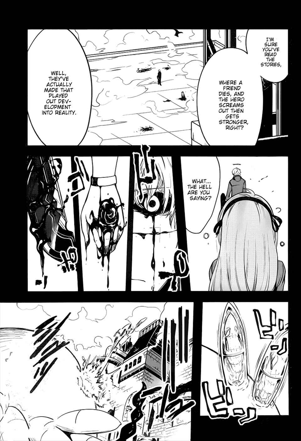 Page 3 Chapter 1.04 Position Distopiary - Flower of Society