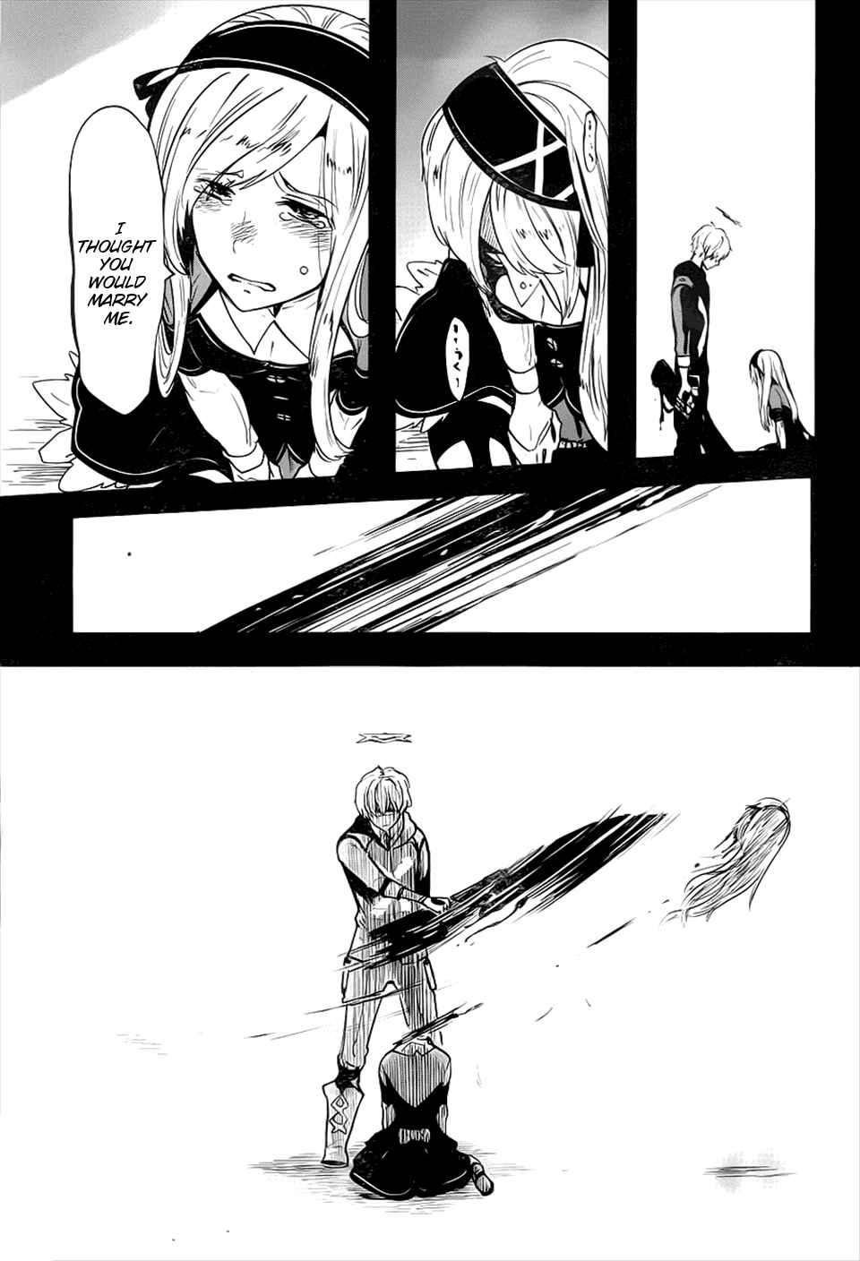 Page 9 Chapter 1.04 Position Distopiary - Flower of Society