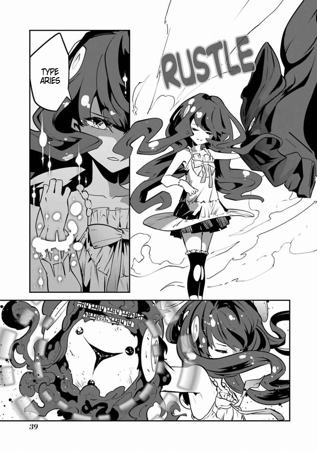 Page 14 Chapter 4.06 Position Distopiary - Flower of Society