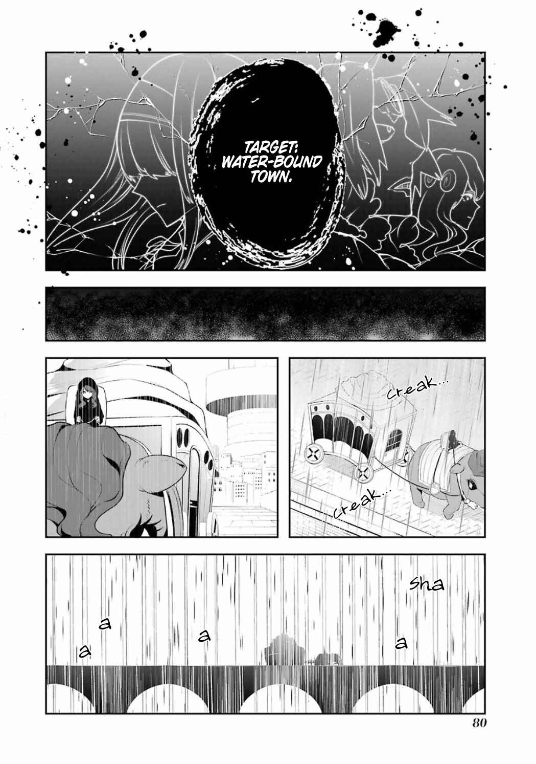 Page 9 Chapter 4.08 Position Distopiary - Flower of Society