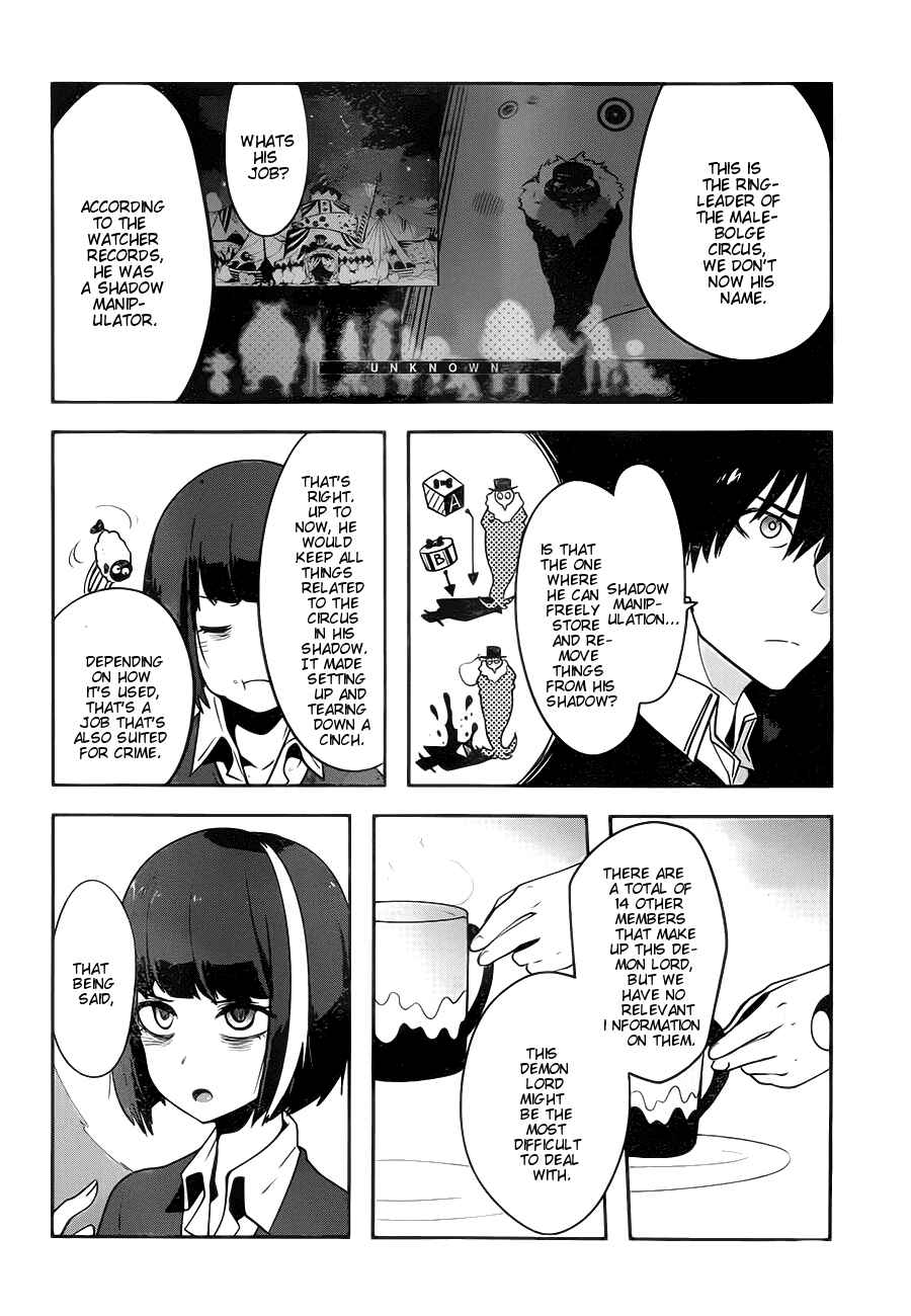 Page 18 Chapter 2.03 Position Distopiary - Flower of Society