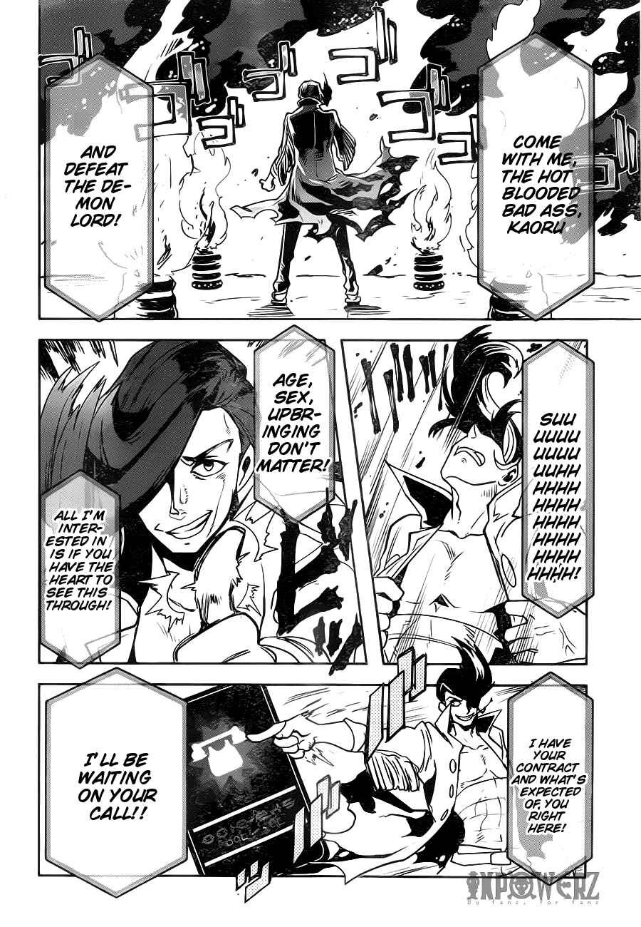 Page 20 Chapter 2.03 Position Distopiary - Flower of Society