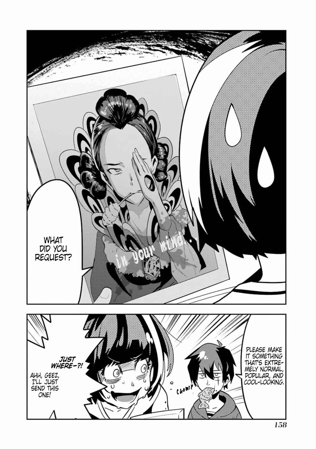 Page 13 Chapter 4.045 Position Distopiary - Flower of Society