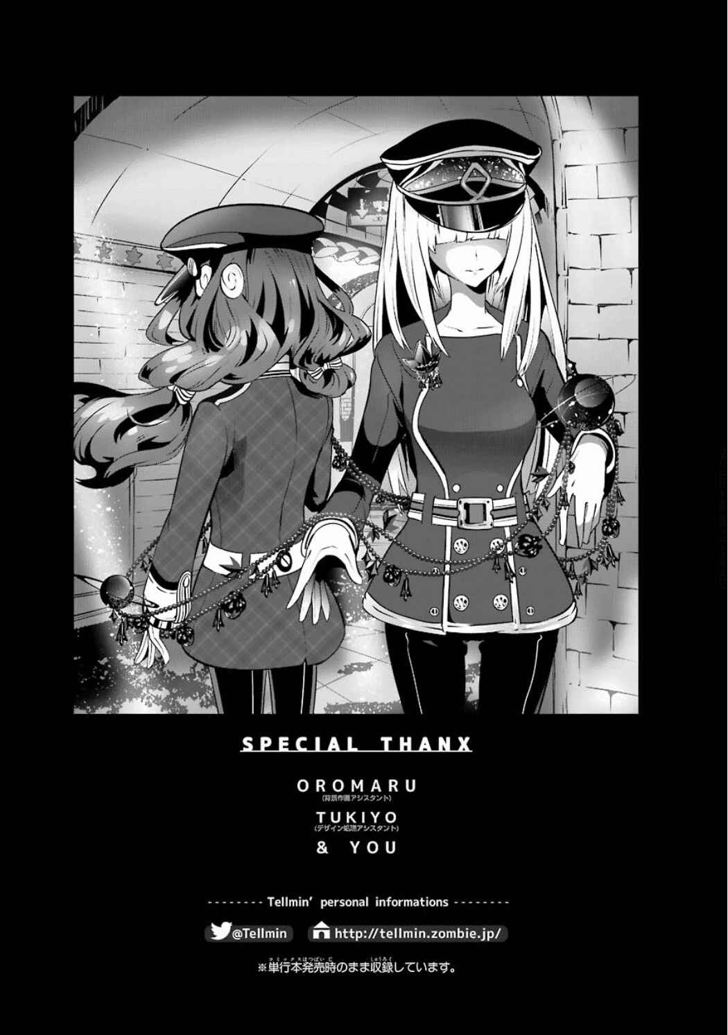 Page 28 Chapter 4.045 Position Distopiary - Flower of Society