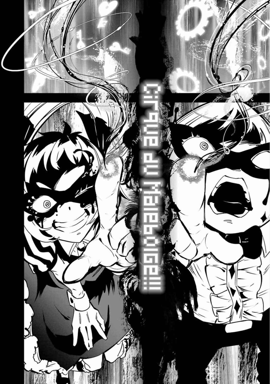 Page 9 Chapter 3.06 Position Distopiary - Flower of Society