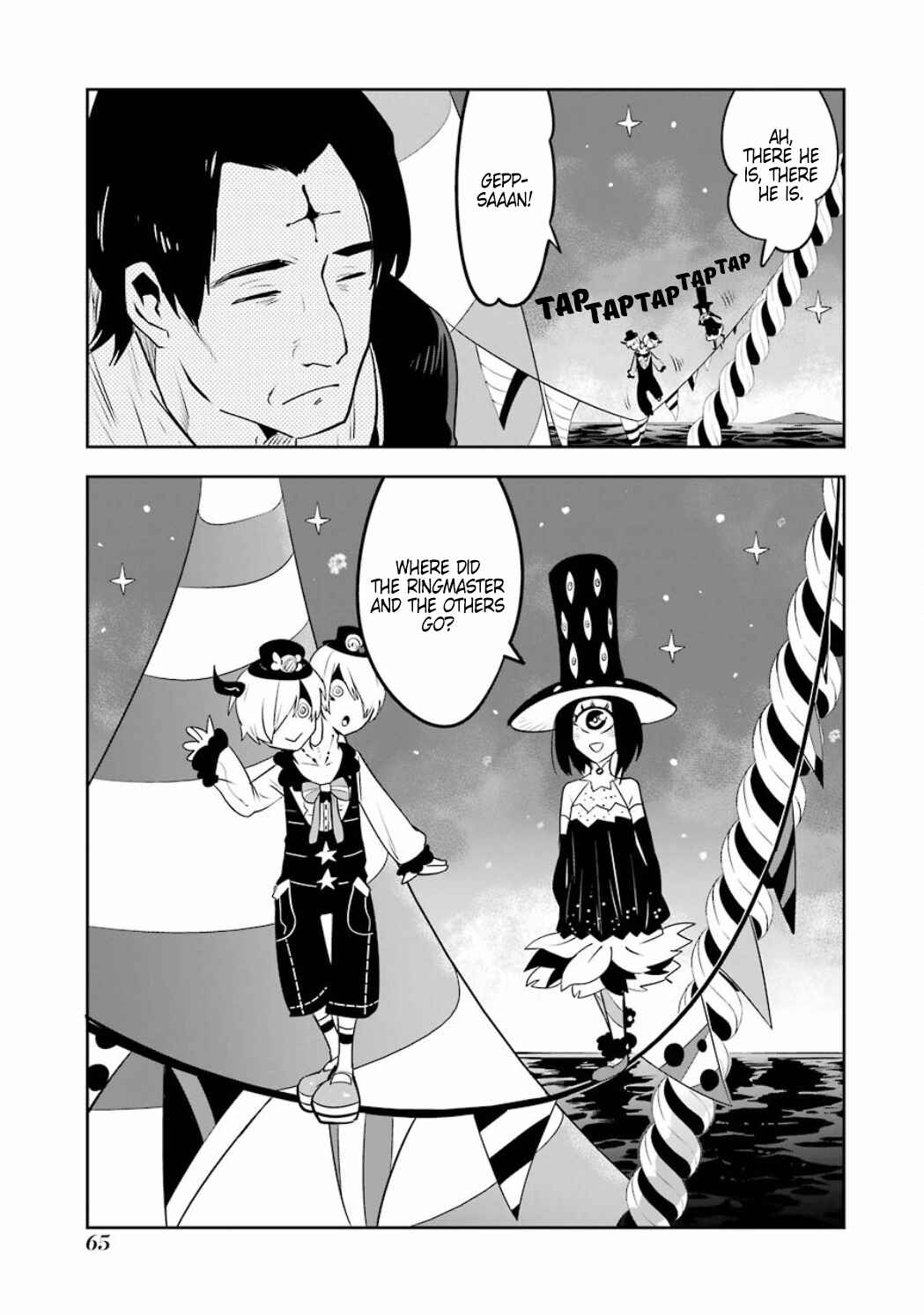 Page 17 Chapter 4.07 Position Distopiary - Flower of Society