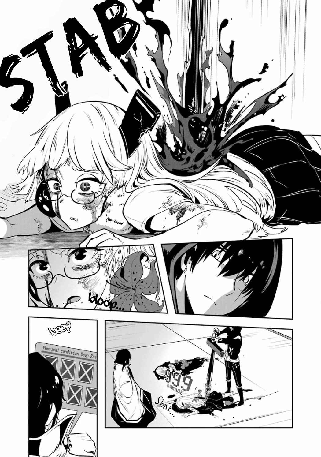 Page 11 Chapter 3.05 Position Distopiary - Flower of Society