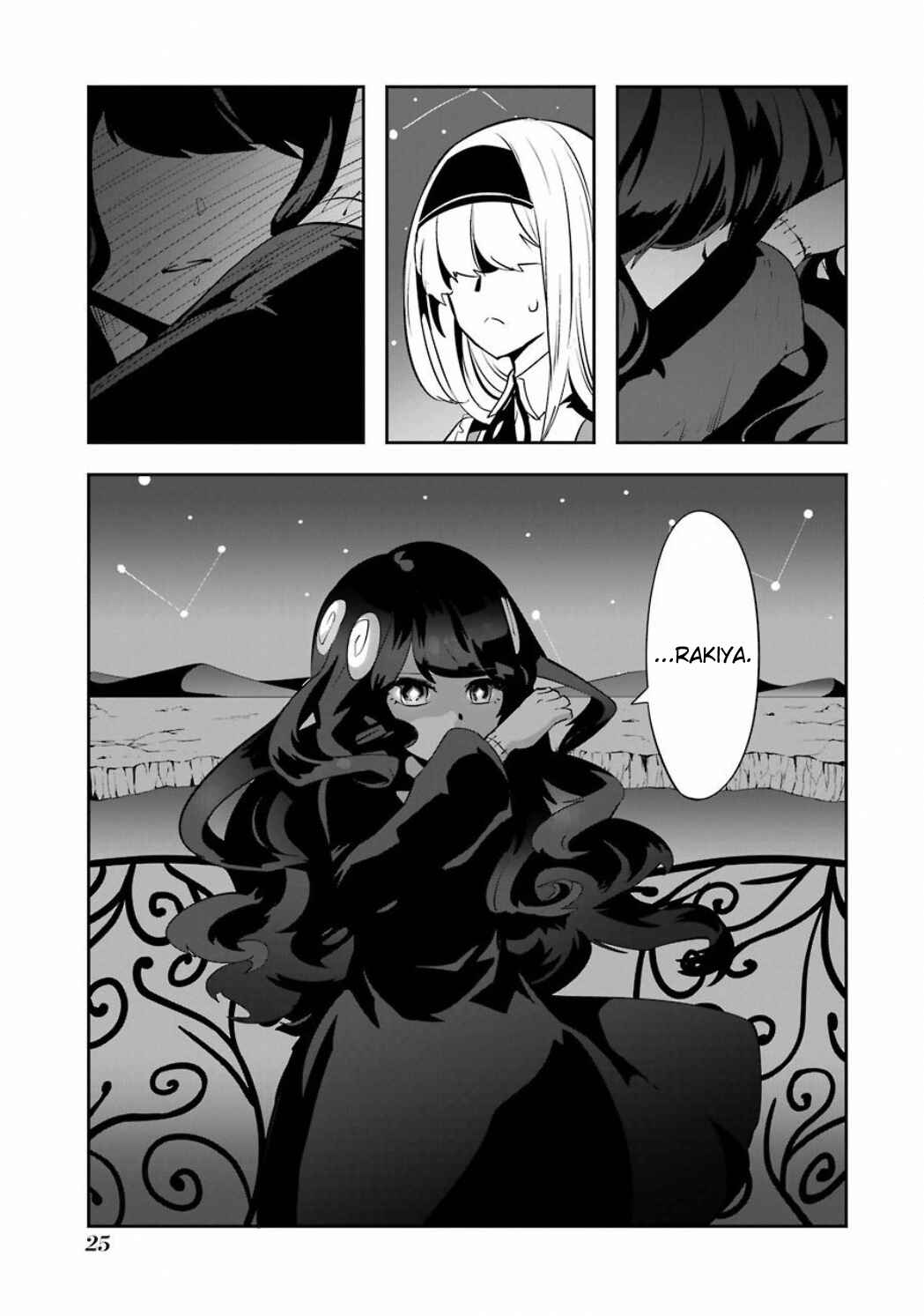 Page 29 Chapter 4.05 Position Distopiary - Flower of Society