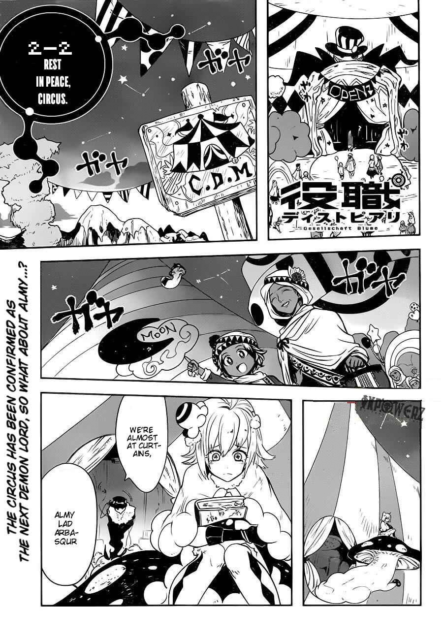 Page 1 Chapter 2.02 Position Distopiary - Flower of Society