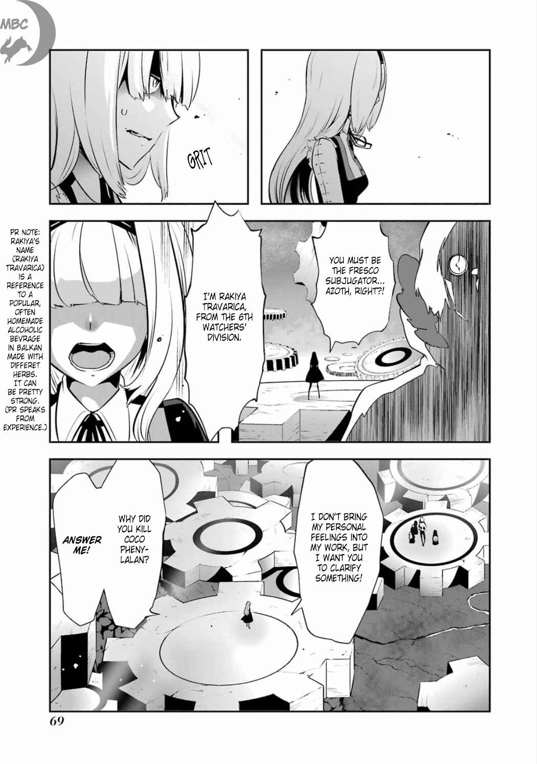 Page 17 Chapter 4.01 Position Distopiary - Flower of Society