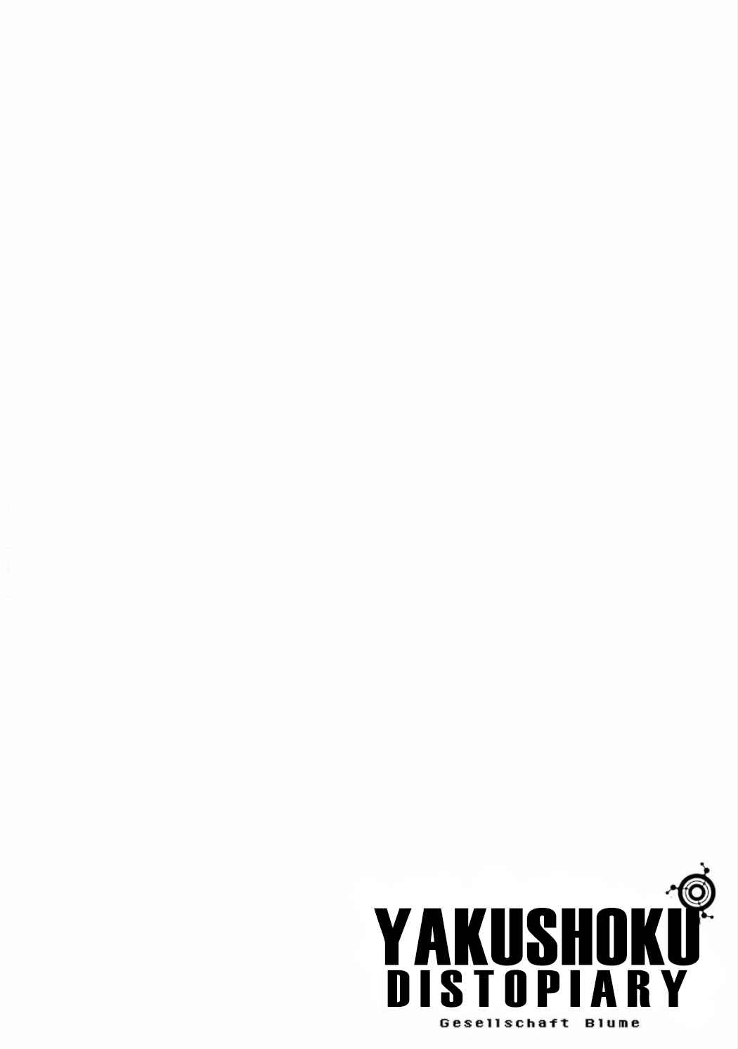 Page 4 Chapter 3.10 Position Distopiary - Flower of Society