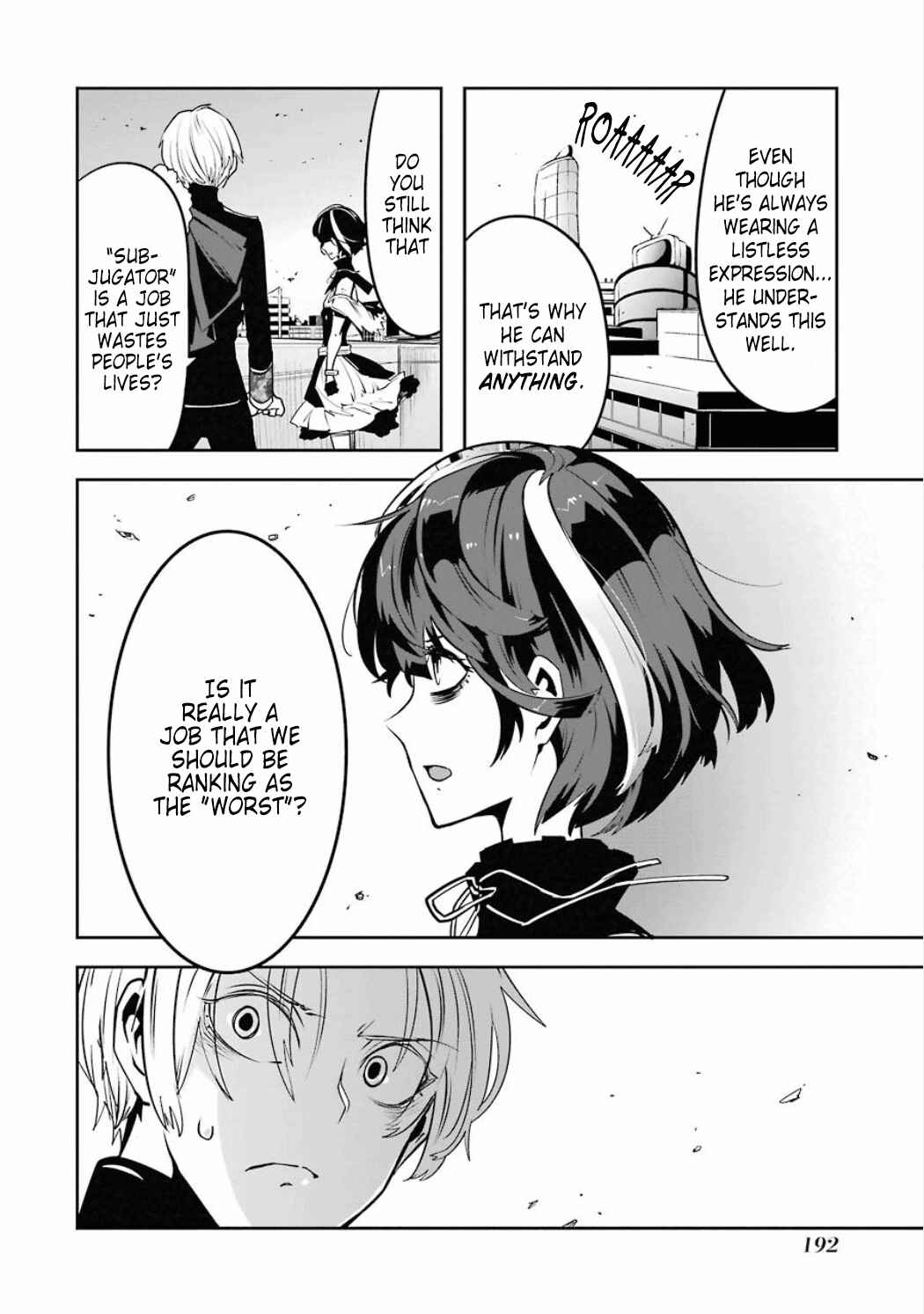 Page 10 Chapter 3.09 Position Distopiary - Flower of Society