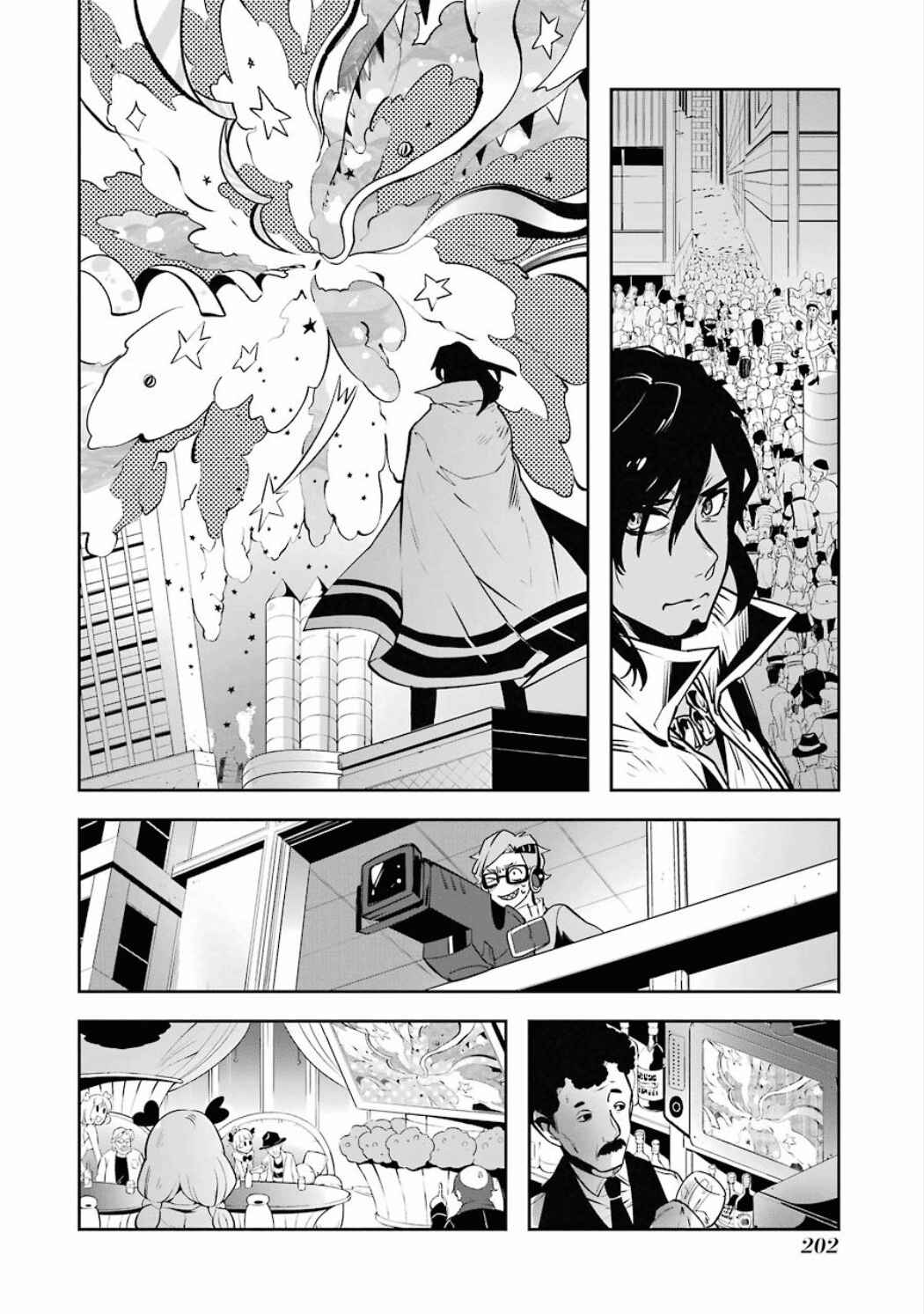 Page 20 Chapter 3.09 Position Distopiary - Flower of Society