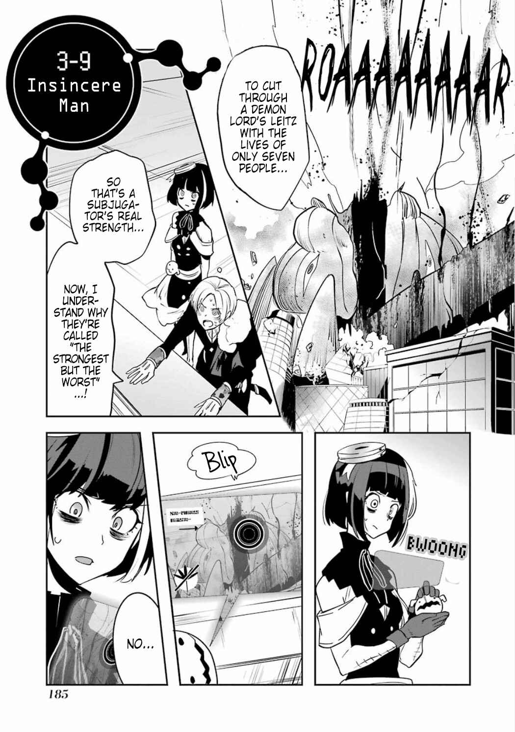 Page 3 Chapter 3.09 Position Distopiary - Flower of Society