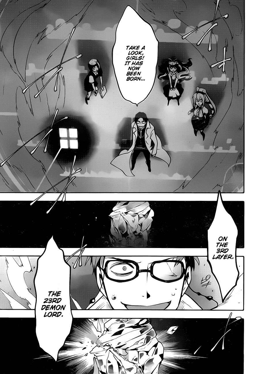Page 13 Chapter 2.01 Position Distopiary - Flower of Society