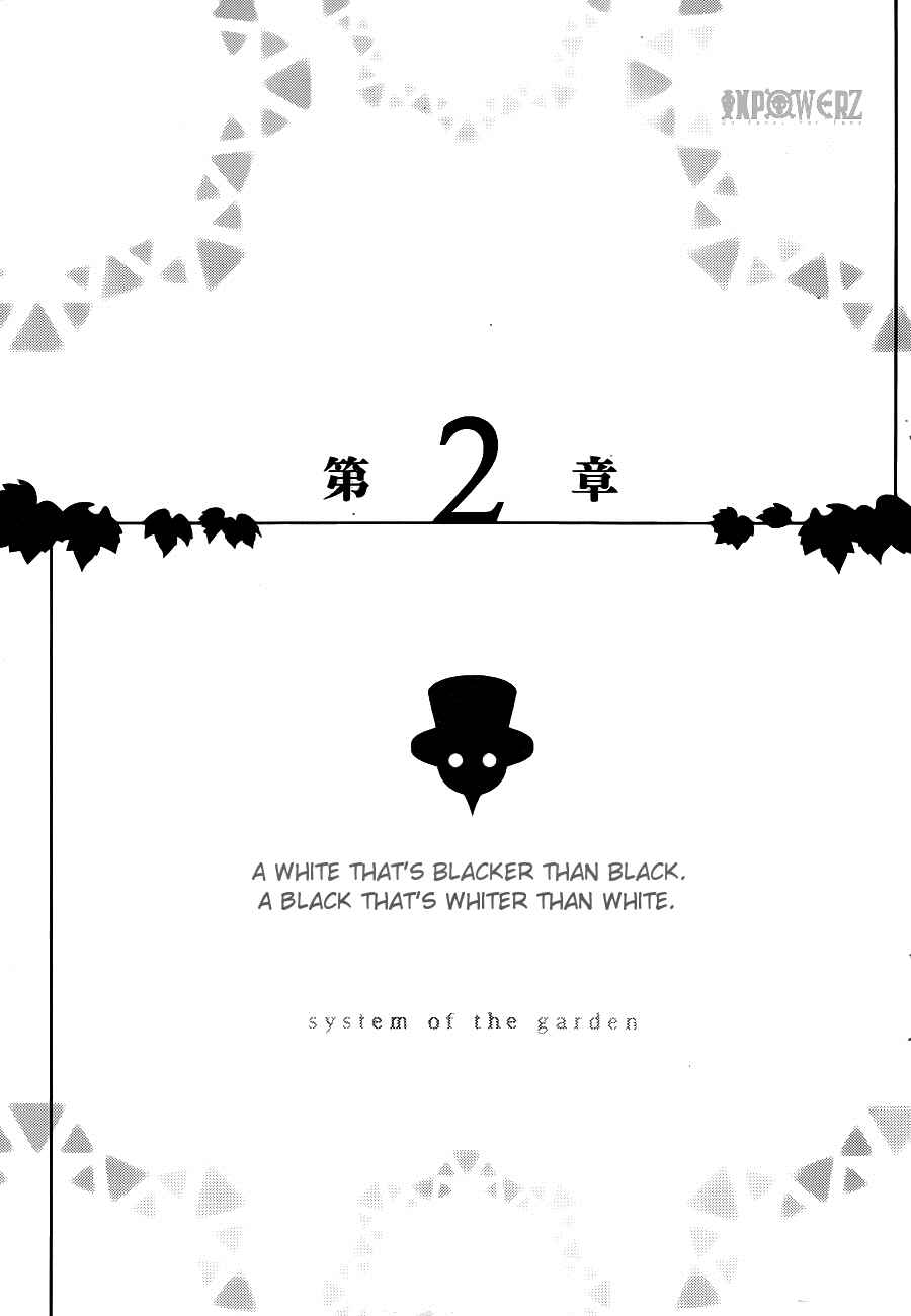 Page 15 Chapter 2.01 Position Distopiary - Flower of Society