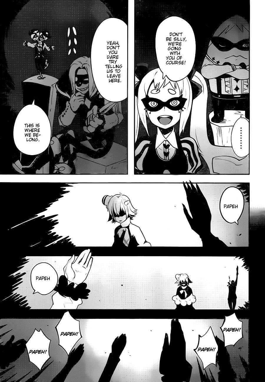 Page 20 Chapter 2.01 Position Distopiary - Flower of Society