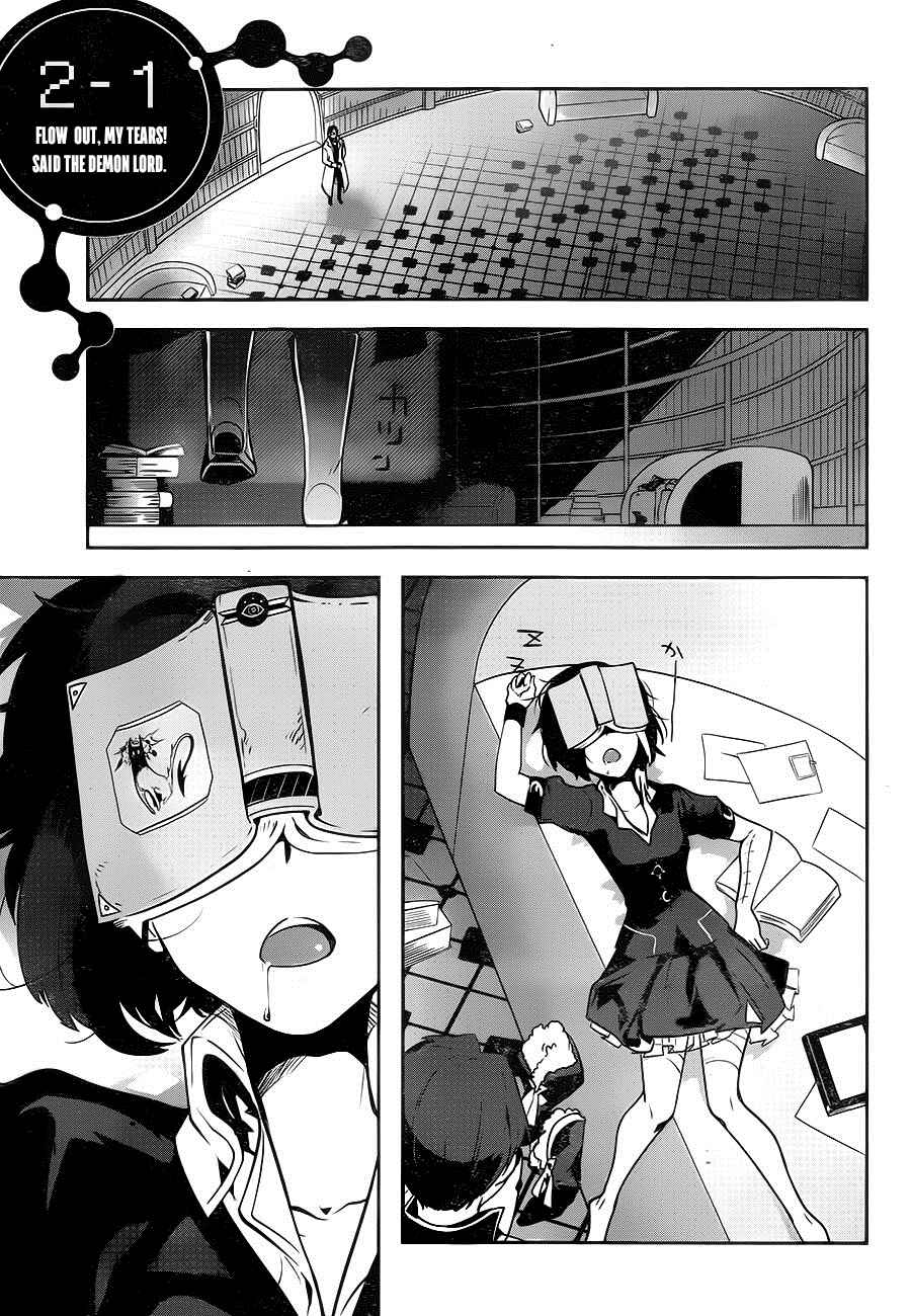Page 5 Chapter 2.01 Position Distopiary - Flower of Society