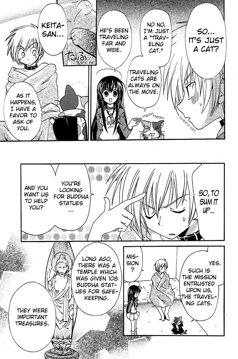 Page 10 Chapter 3 Inukami!