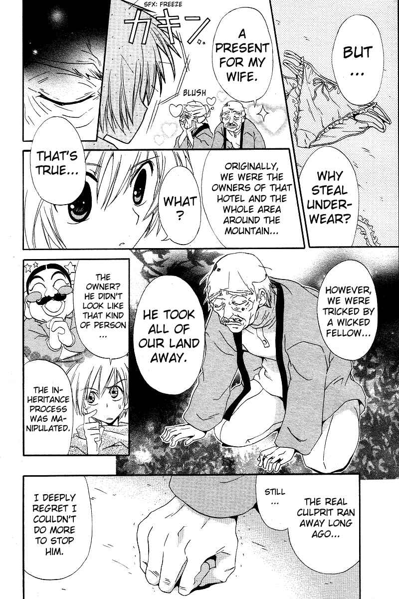 Page 17 Chapter 3 Inukami!