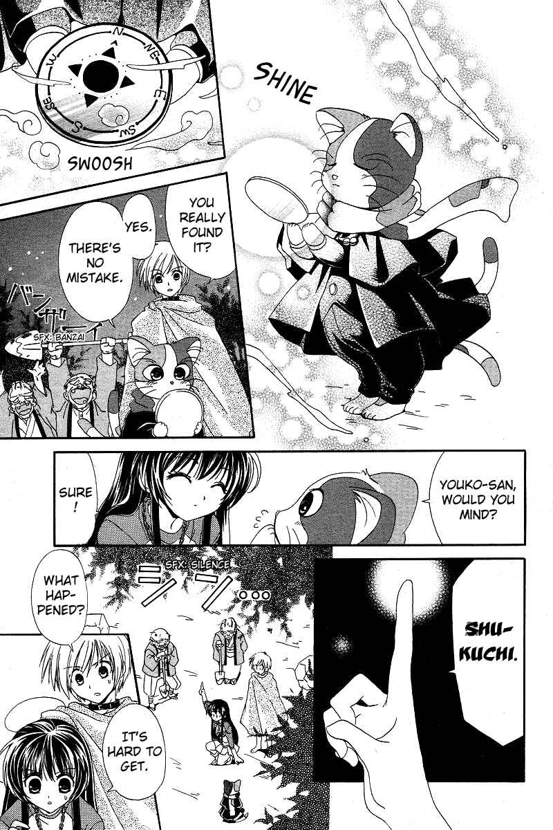Page 20 Chapter 3 Inukami!
