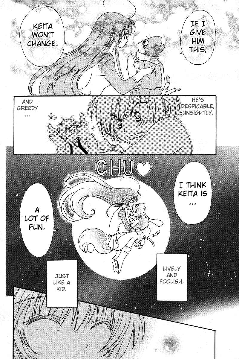 Page 25 Chapter 3 Inukami!