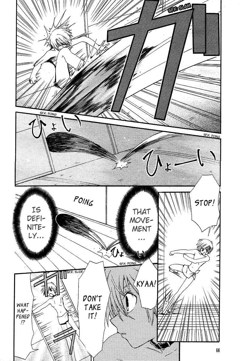 Page 5 Chapter 3 Inukami!