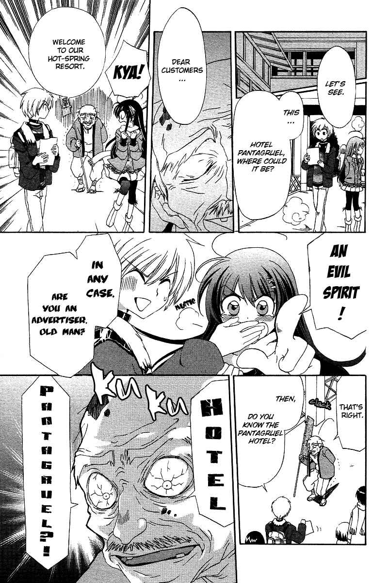 Page 10 Chapter 2 Inukami!