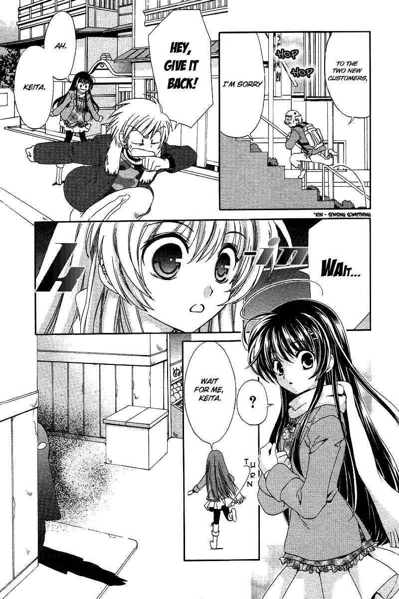 Page 12 Chapter 2 Inukami!