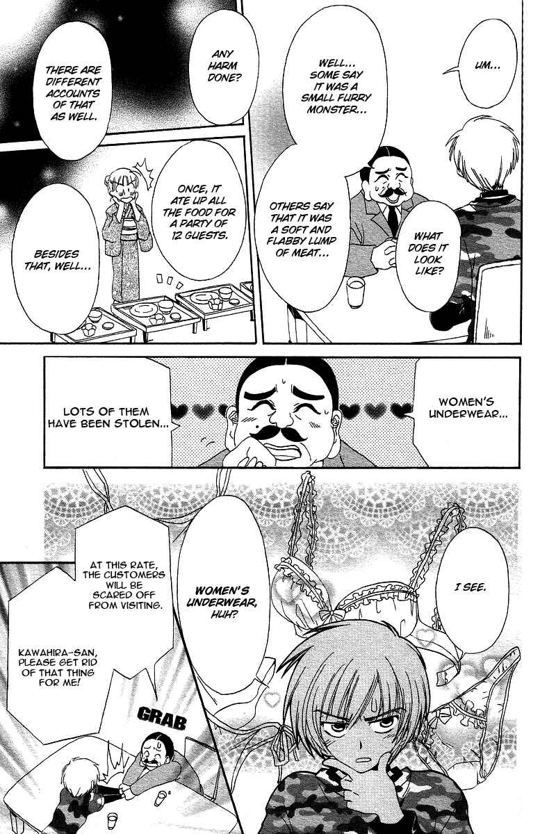 Page 21 Chapter 2 Inukami!