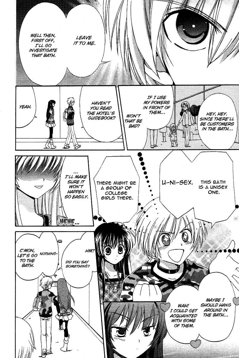 Page 22 Chapter 2 Inukami!