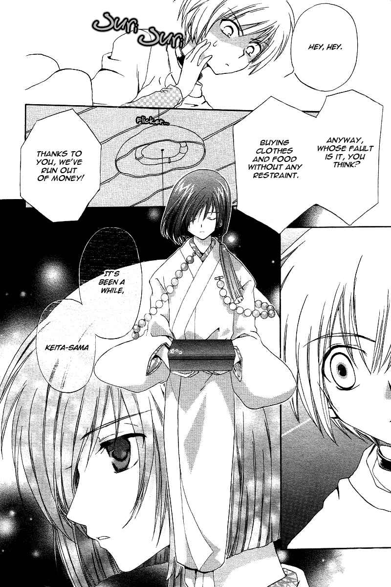 Page 7 Chapter 2 Inukami!