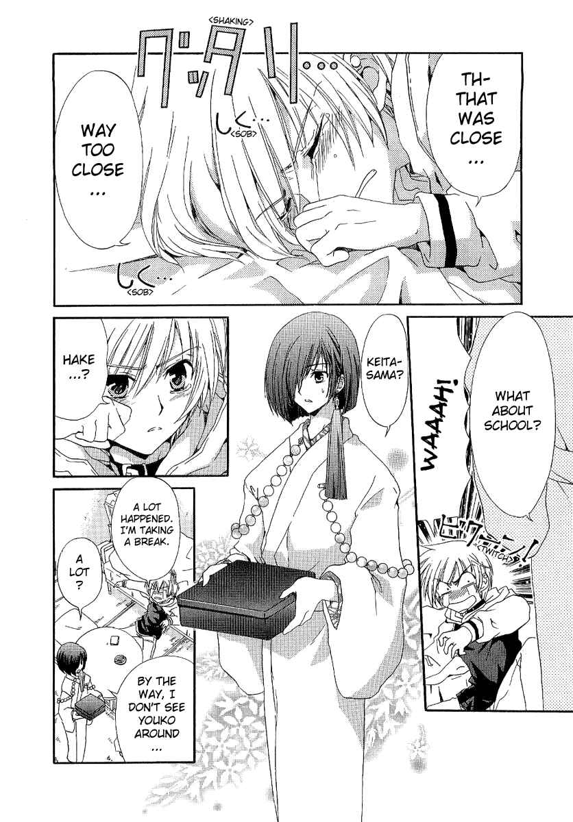 Page 10 Chapter 4 Inukami!