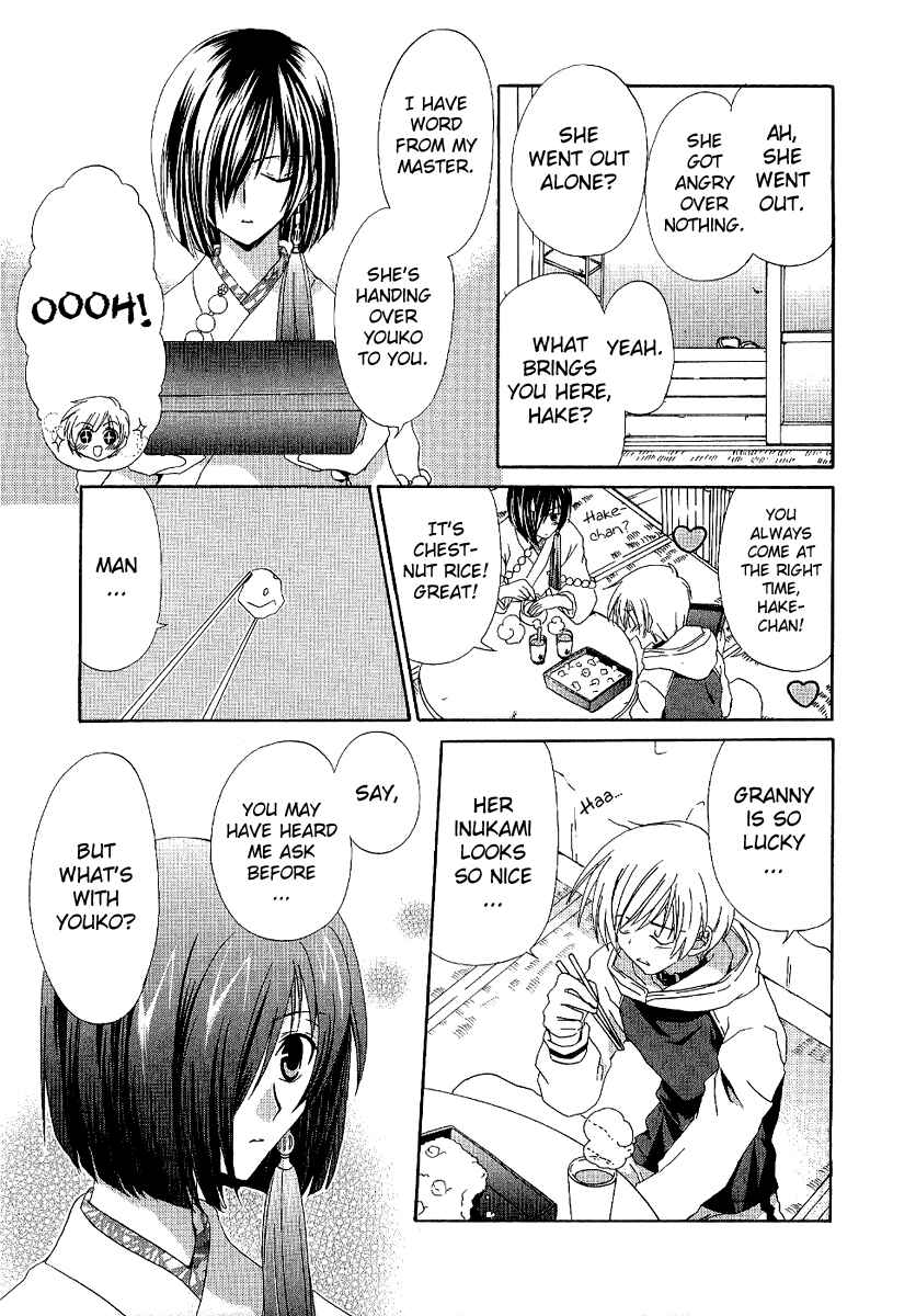 Page 11 Chapter 4 Inukami!