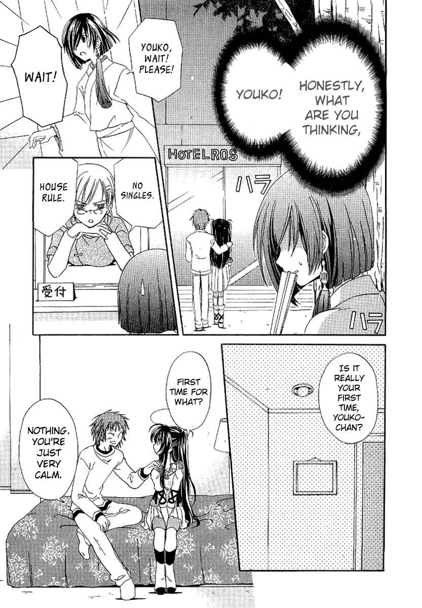 Page 17 Chapter 4 Inukami!