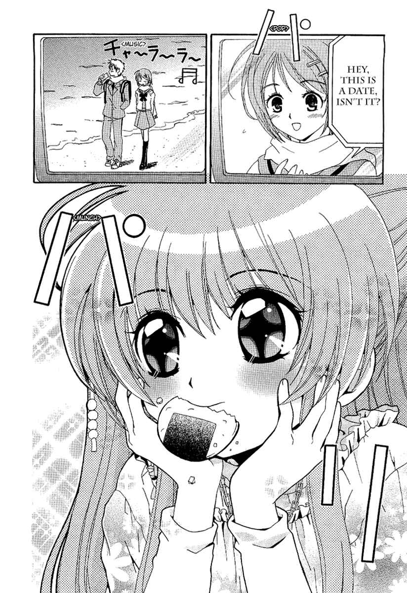 Page 2 Chapter 4 Inukami!