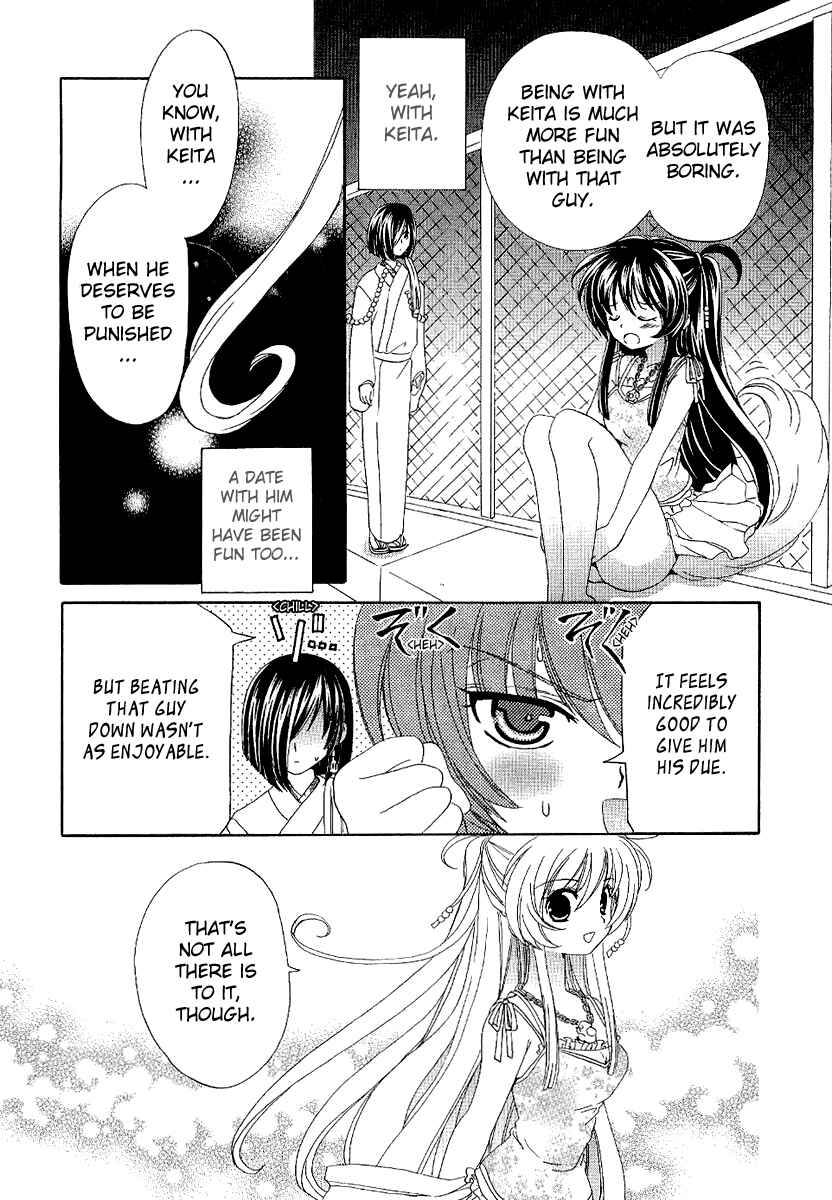 Page 21 Chapter 4 Inukami!