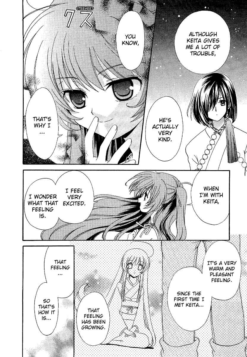 Page 22 Chapter 4 Inukami!