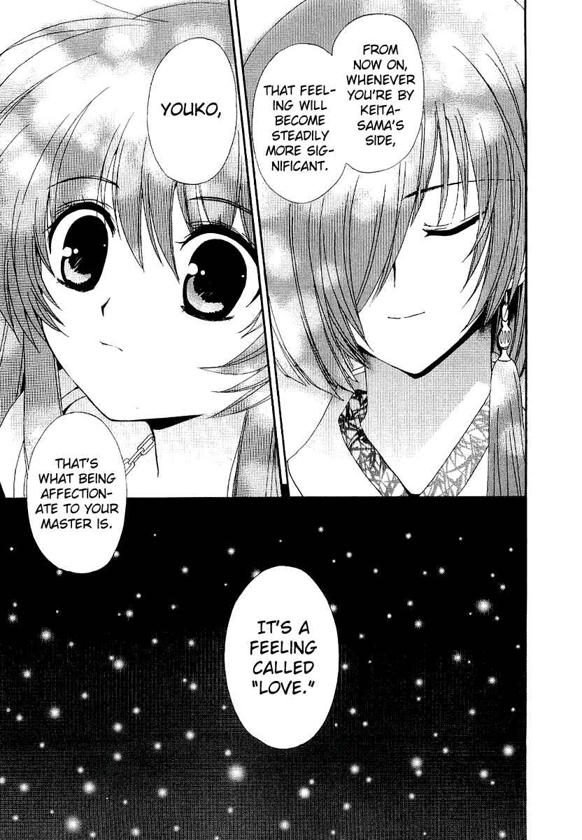 Page 23 Chapter 4 Inukami!
