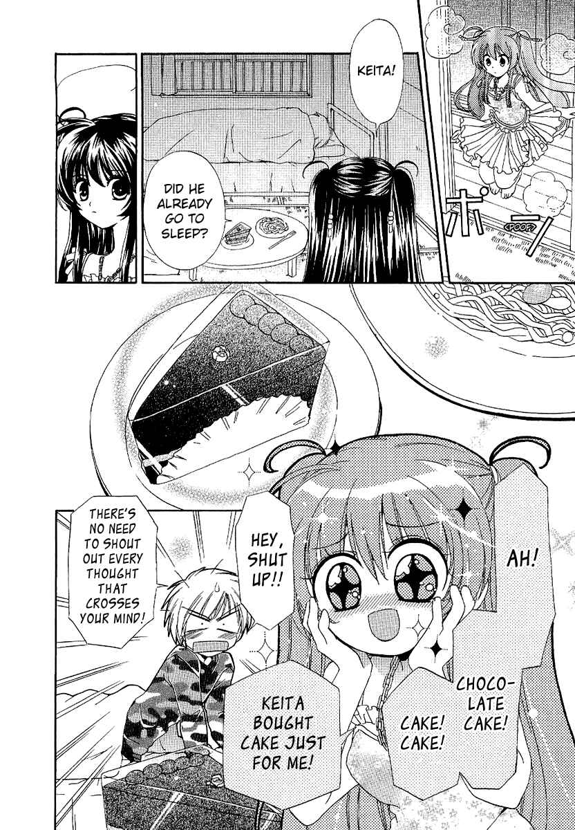 Page 24 Chapter 4 Inukami!